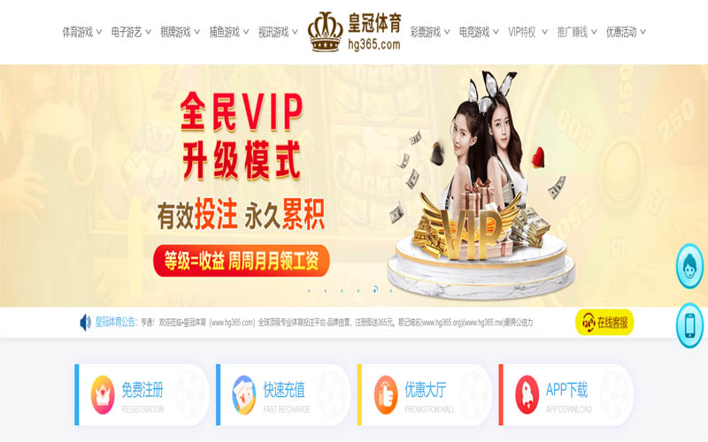 188体育体育App下载 – 线上最佳足球买球APP